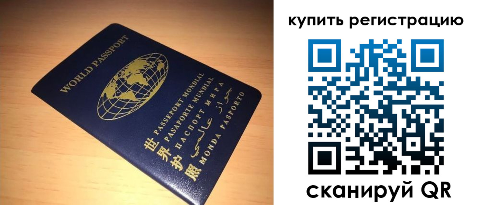 регистрация для школы в Торжоке