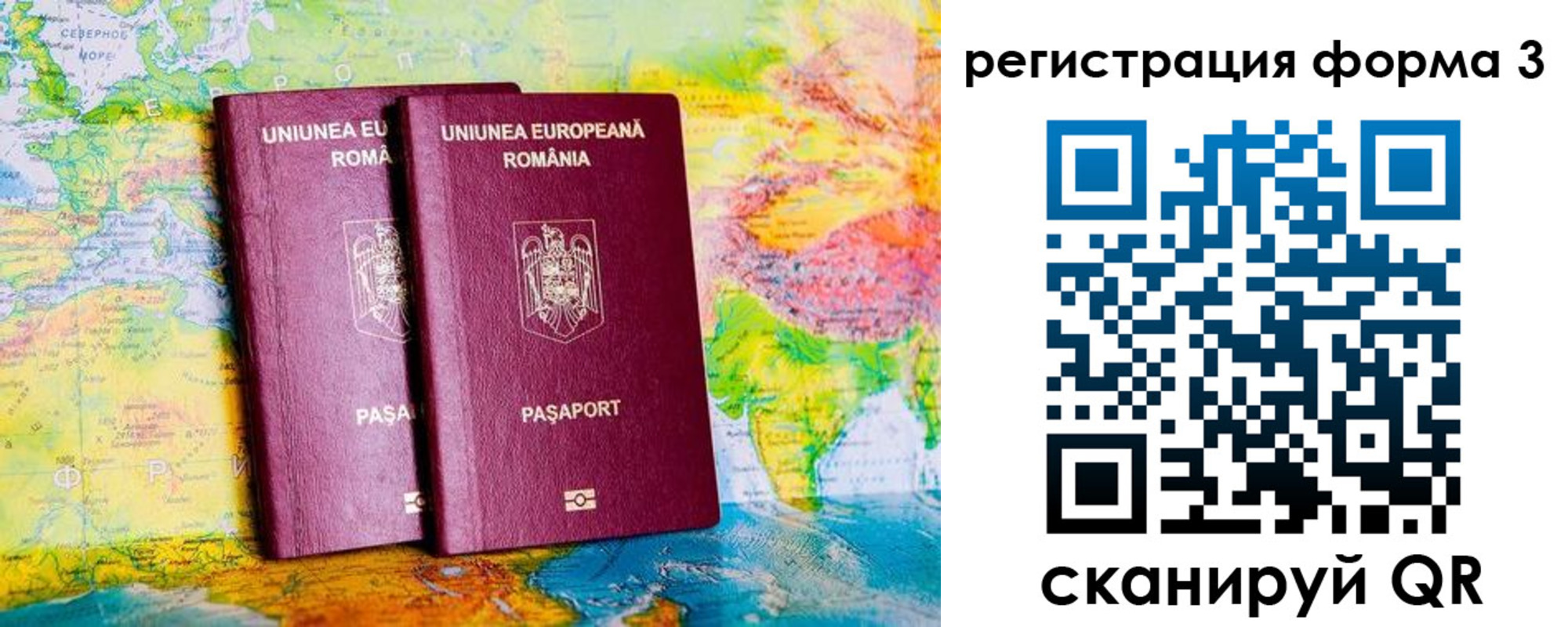 прописка в Торжоке